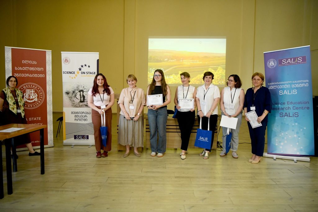 მეოთხე ეროვნული ფესტივალი „მეცნიერება მთავარ როლში“